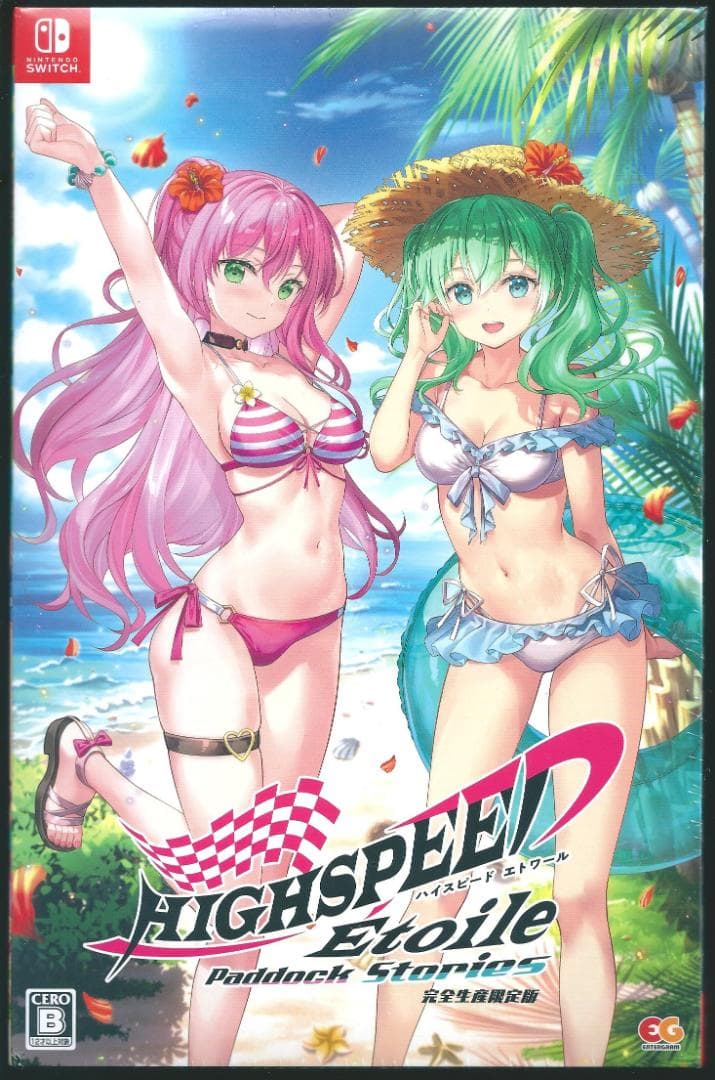 新品y Switch ハイスピードエトワール パドックストーリーズ 完全生産限定