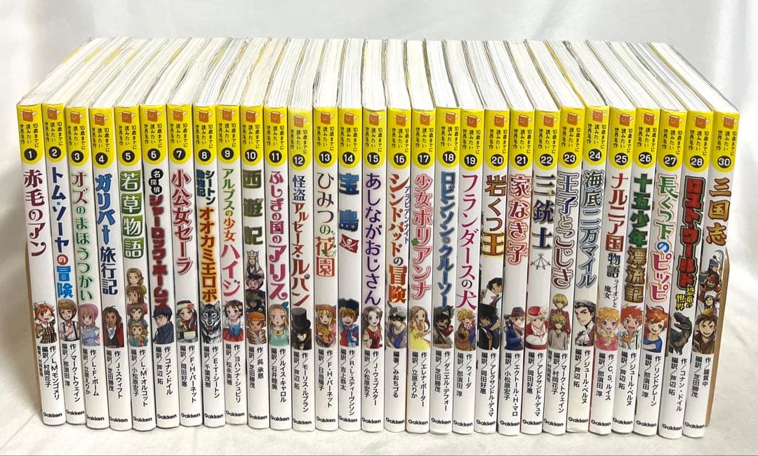 【2/18まで】10歳までに読みたい世界、日本名作 計41冊セット
