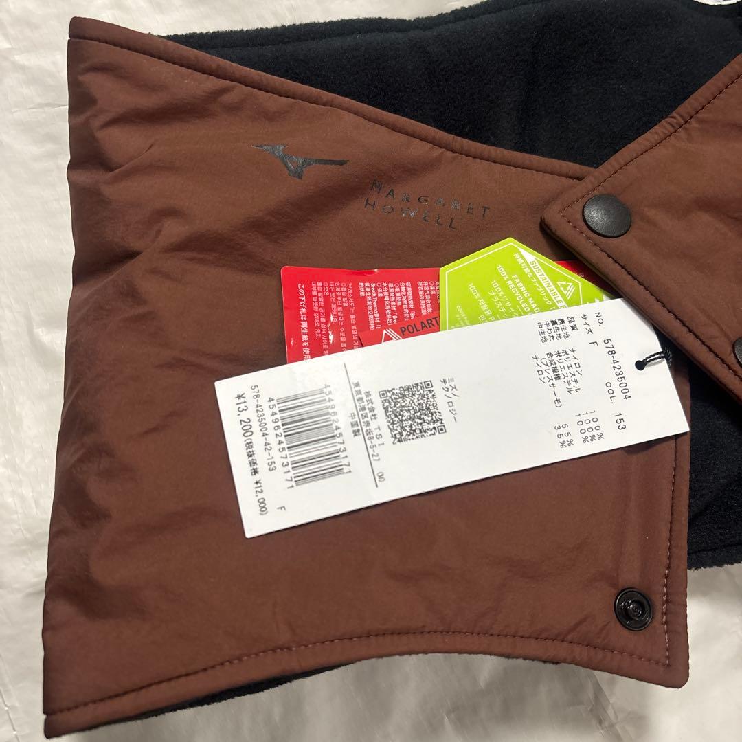 MIZUNO MARGARET HOWELL ブラウンマフラー