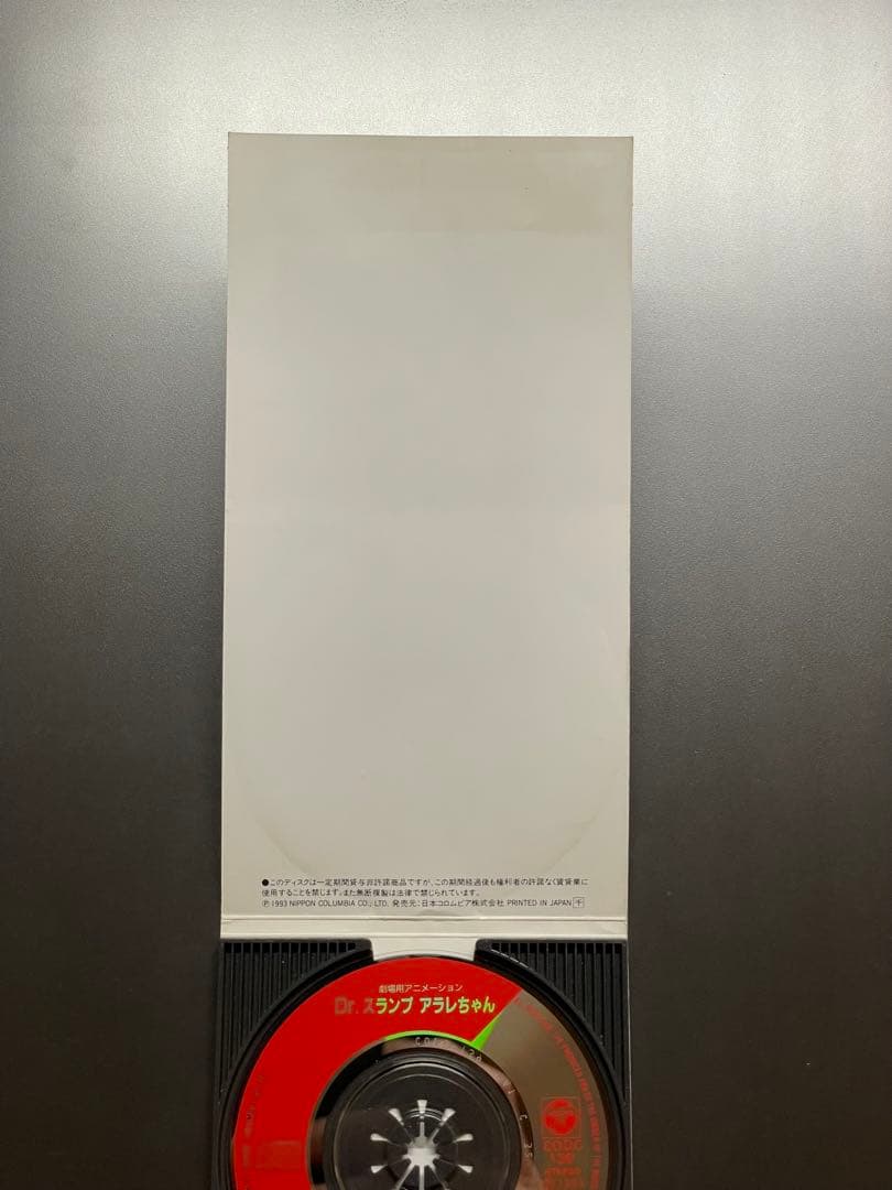 レア/CD/Dr.スランプ/アラレちゃん/ワイワイワールド/水森亜土