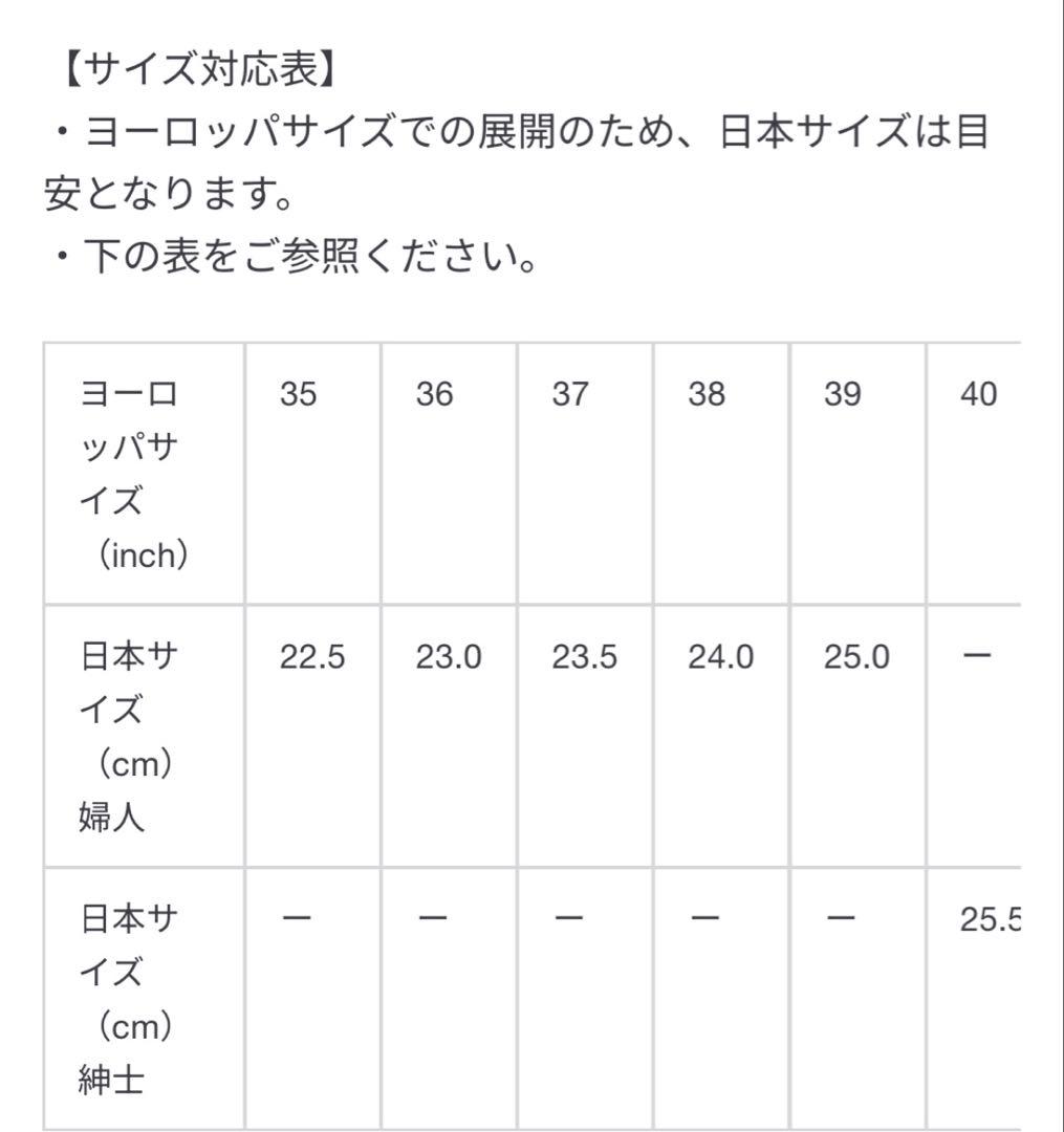 無印良品 カンペール レザーローカットスニーカー 黒 24.0