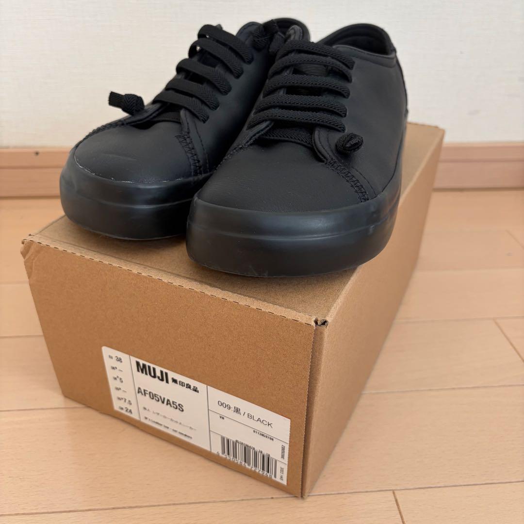 無印良品 カンペール レザーローカットスニーカー 黒 24.0