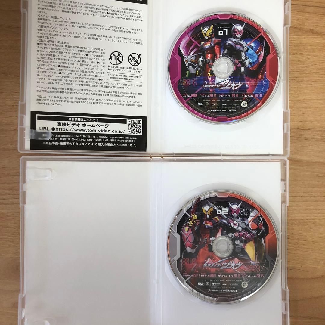 仮面ライダージオウ VOL.1〜12 12巻セット