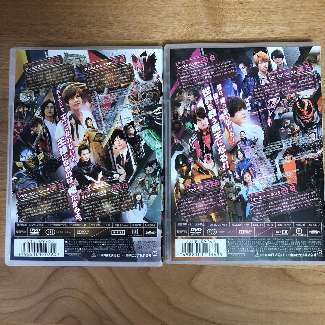 仮面ライダージオウ VOL.1〜12 12巻セット