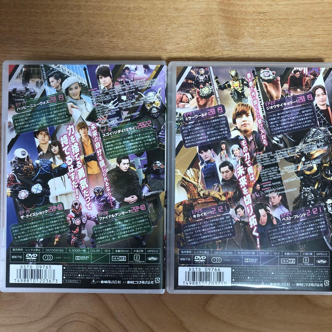 仮面ライダージオウ VOL.1〜12 12巻セット