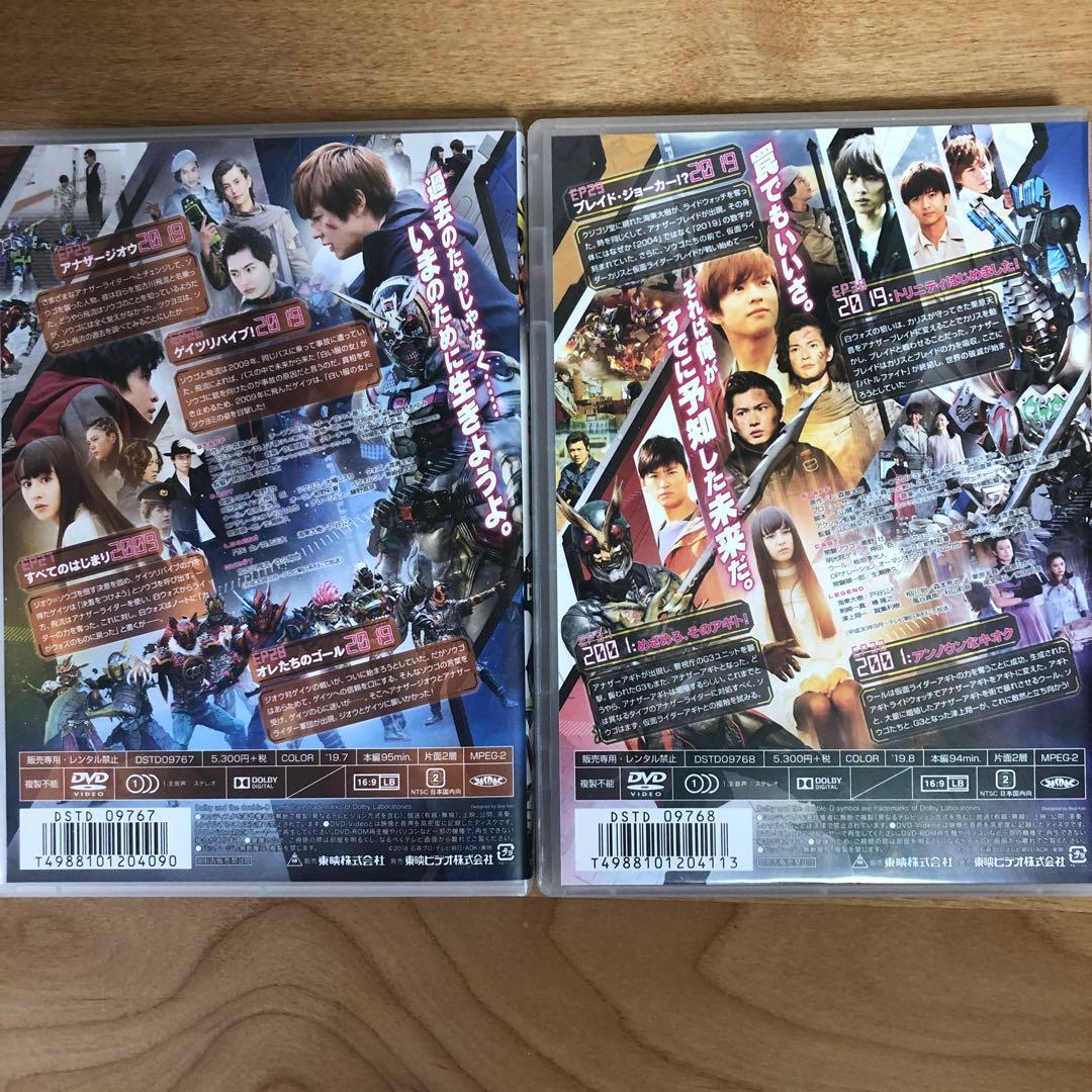 仮面ライダージオウ VOL.1〜12 12巻セット