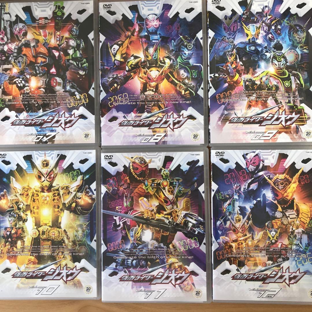 仮面ライダージオウ VOL.1〜12 12巻セット