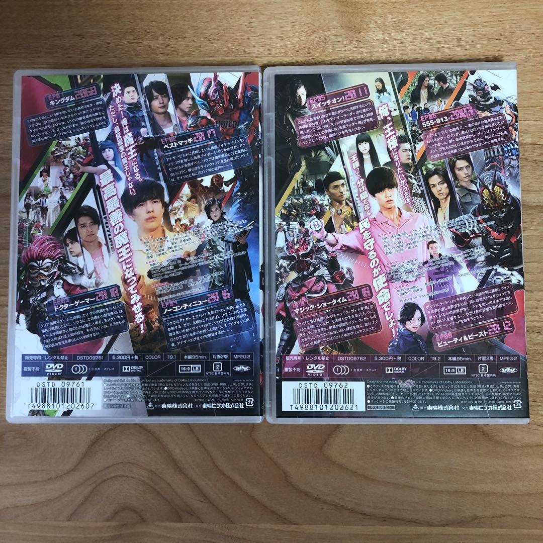 仮面ライダージオウ VOL.1〜12 12巻セット