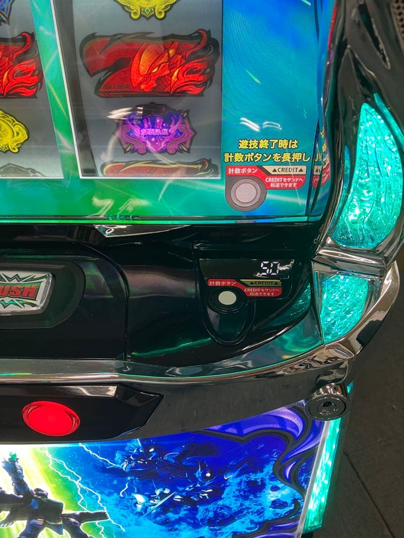 スマスロ実機 Ｌ パチスロ 聖戦士 ダンバイン 簡易ユニット付 ⭕️送料無料⭕️