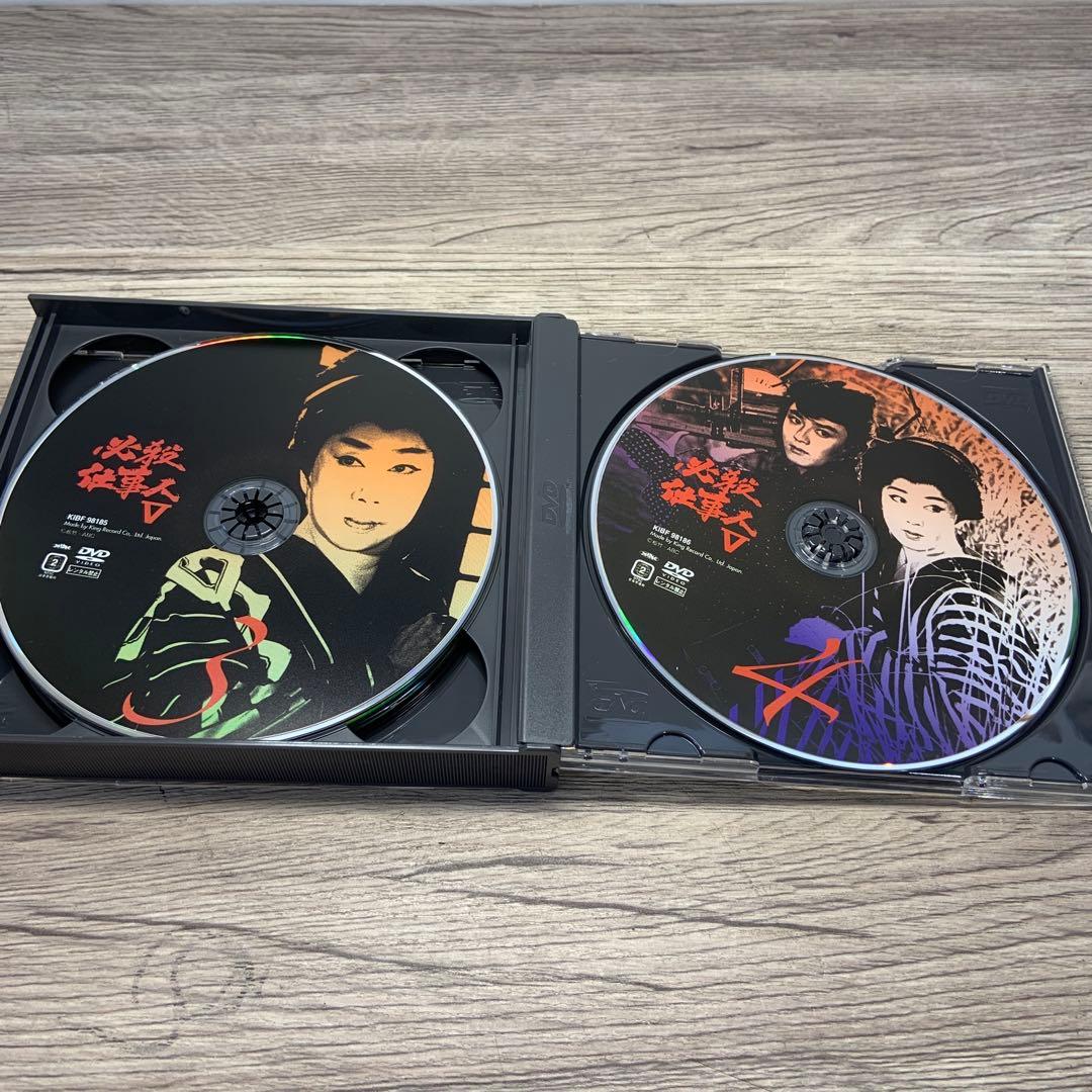 必殺仕事人Ⅴ DVD 上巻　下巻　セット　藤田まこと