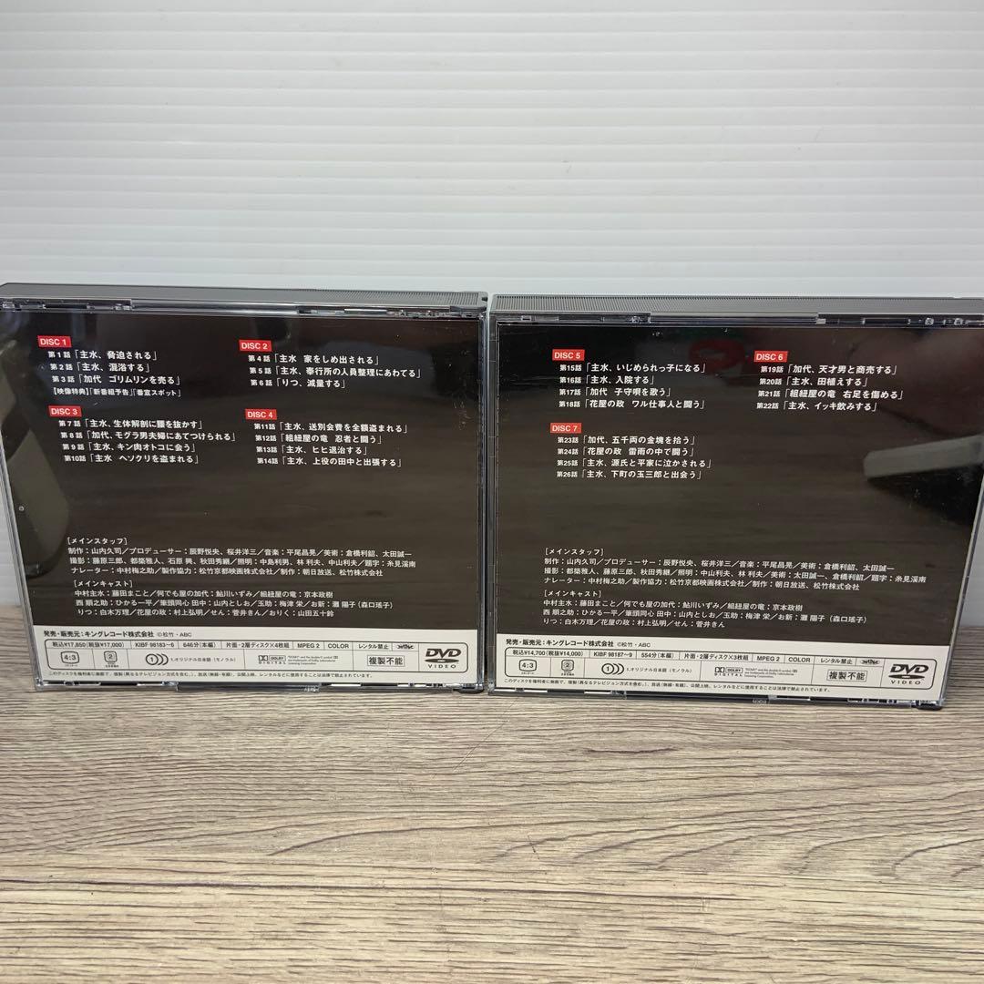 必殺仕事人Ⅴ DVD 上巻　下巻　セット　藤田まこと