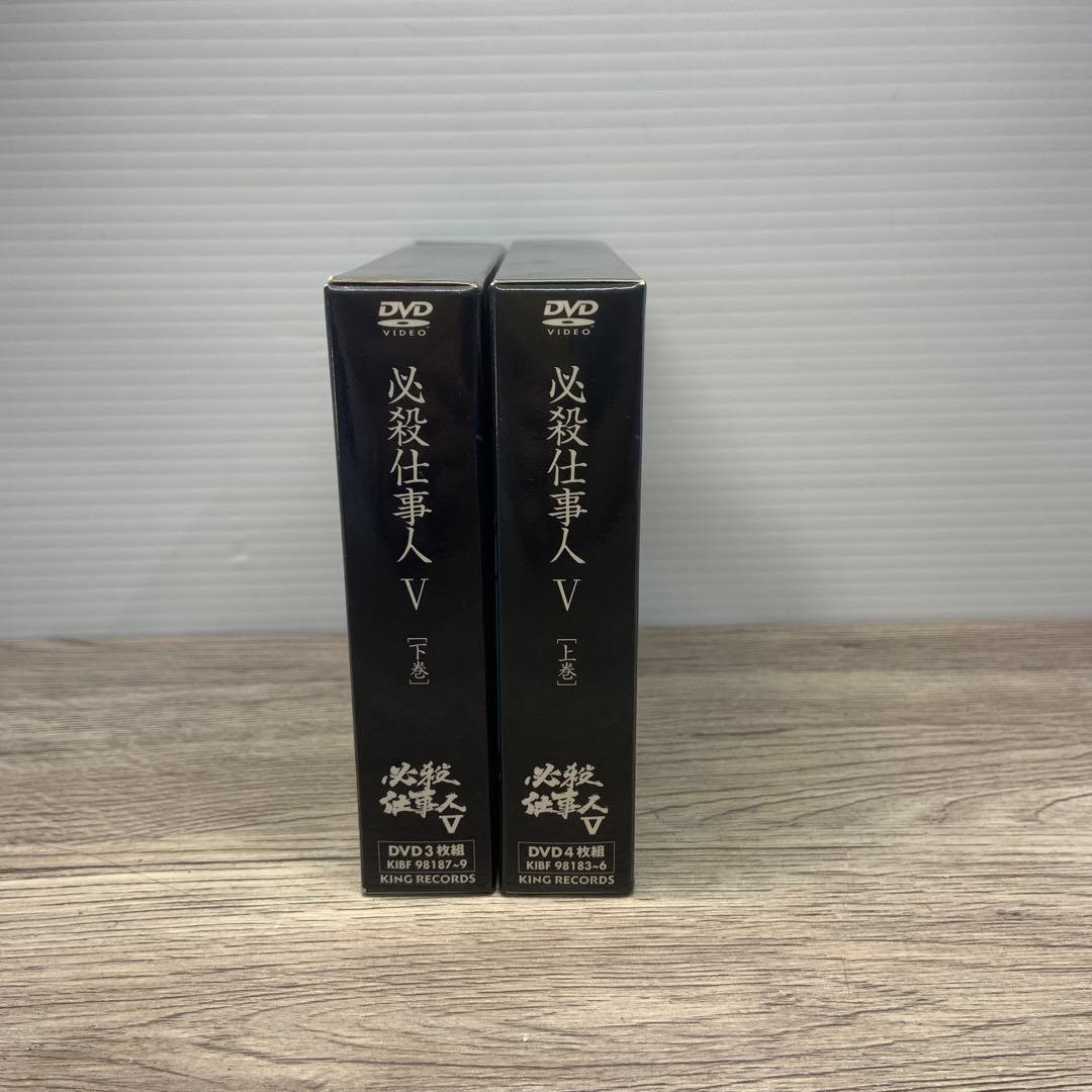 必殺仕事人Ⅴ DVD 上巻　下巻　セット　藤田まこと