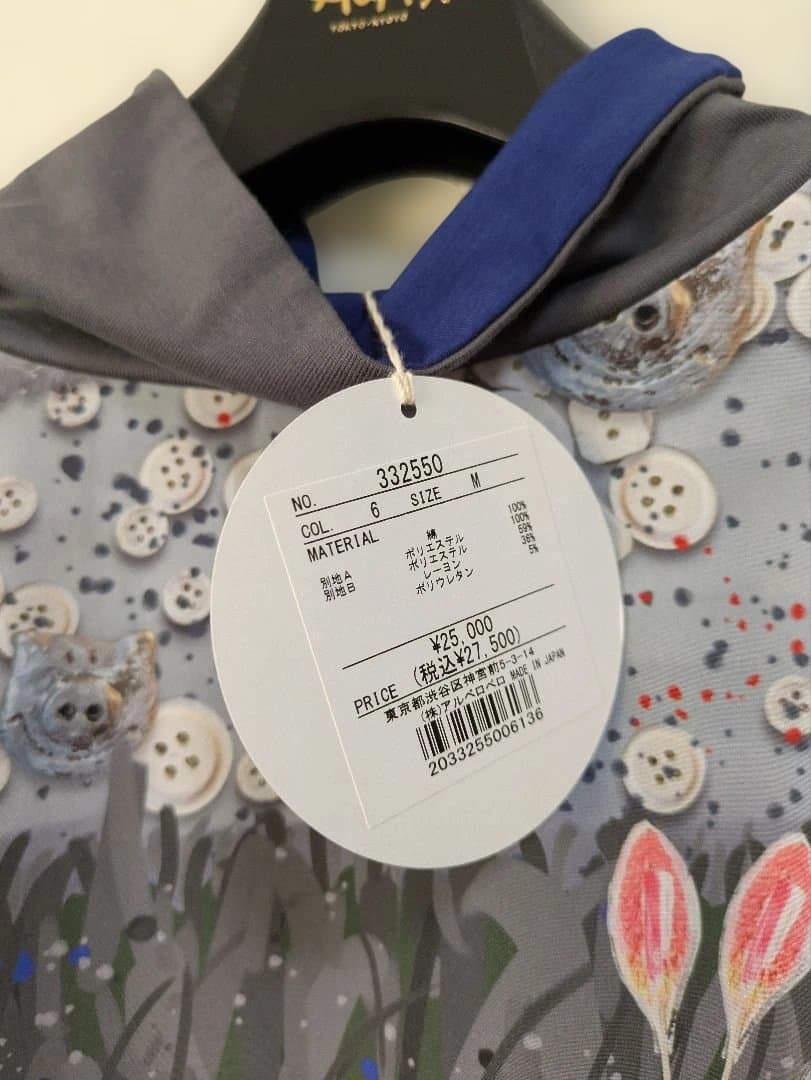 専用 お値下げ！新品オレボレブラ♥️ぶたさんカラフルボタンとお花可愛いチュニック