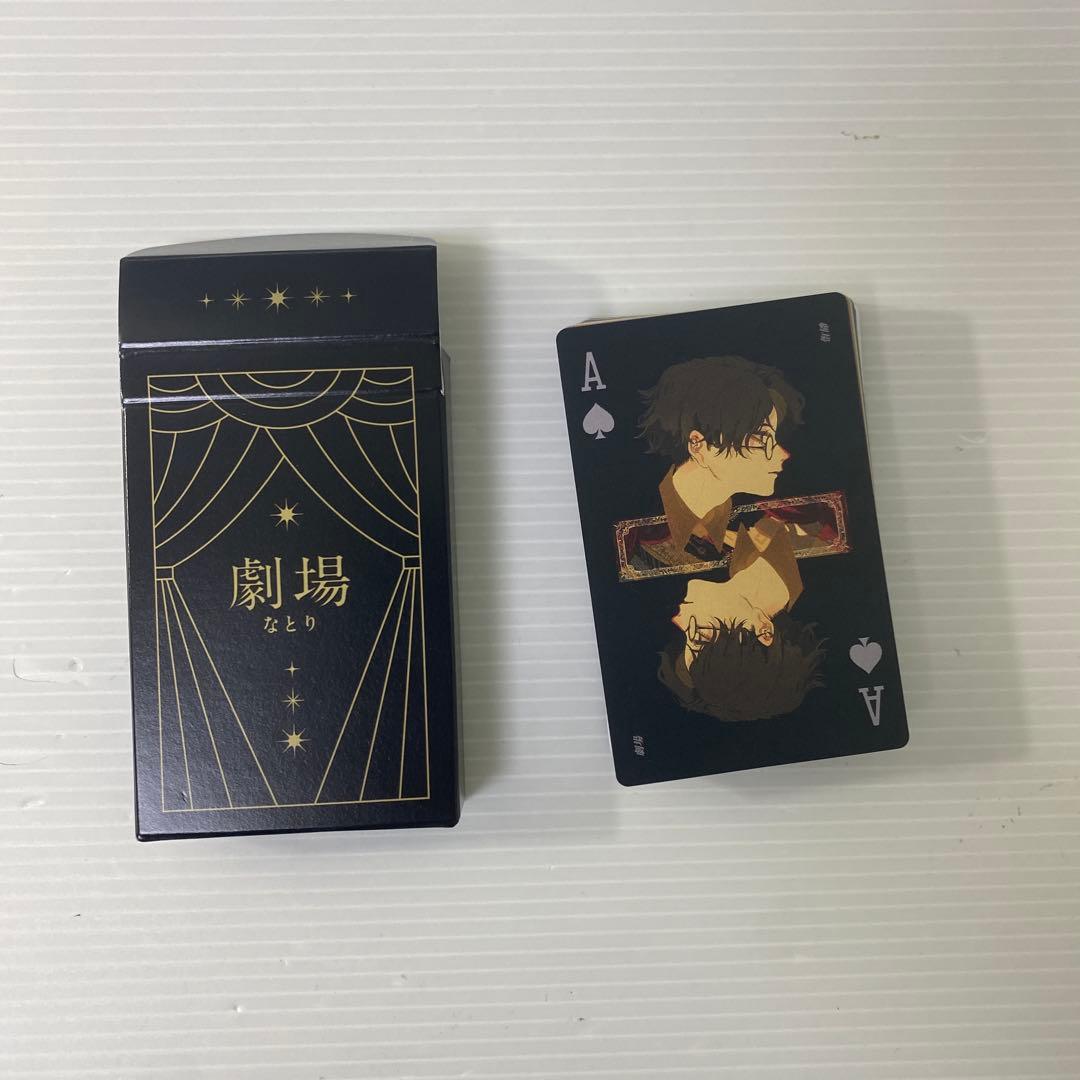 劇場(完全生産限定盤)　なとり