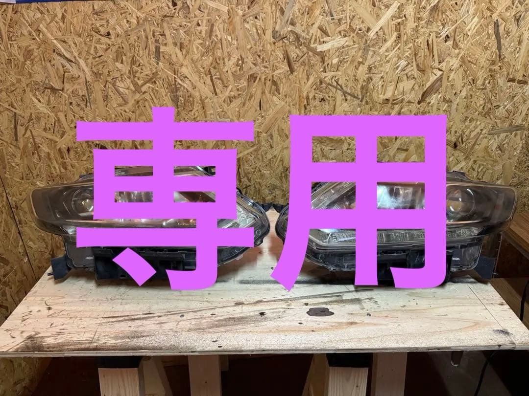 日産エクストレイル　前期ヘッドライトT32/NT32