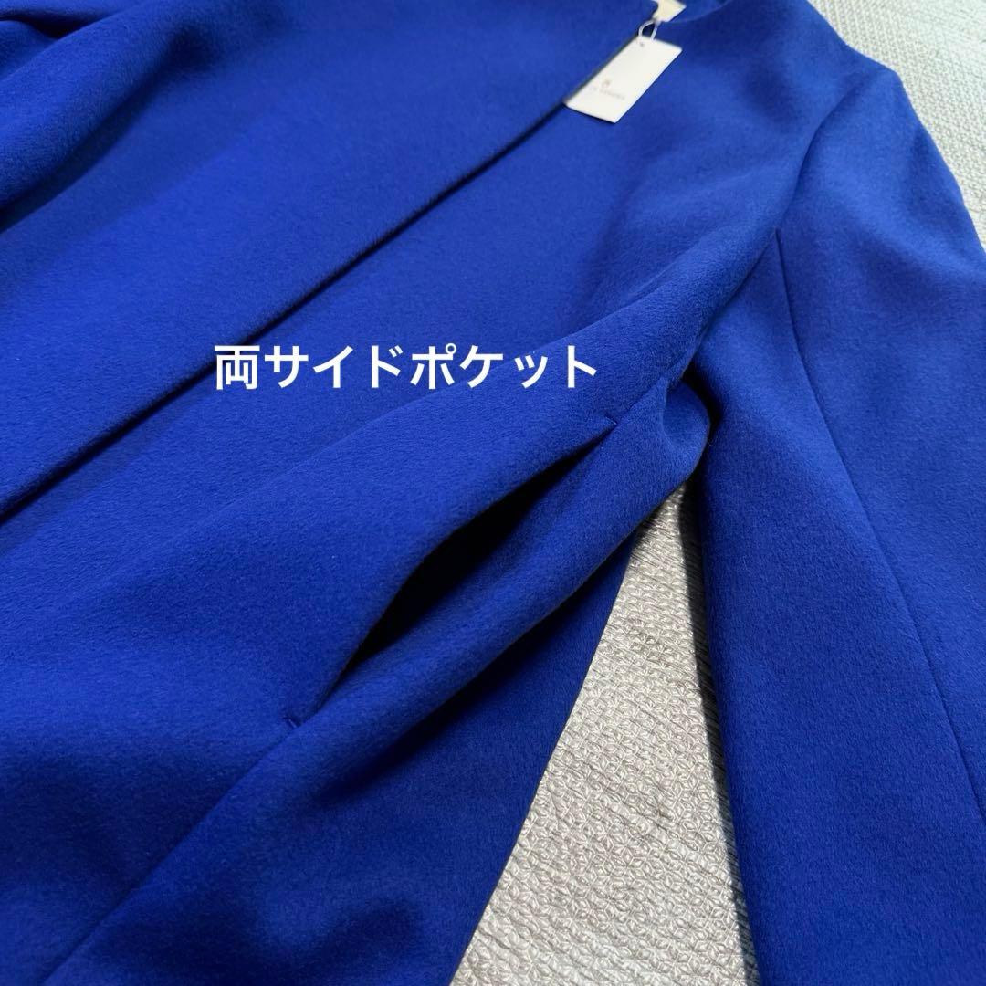 定価5万 ユナイテッドアローズ 38 ロイヤルブルー ノーカラーミドル丈コート