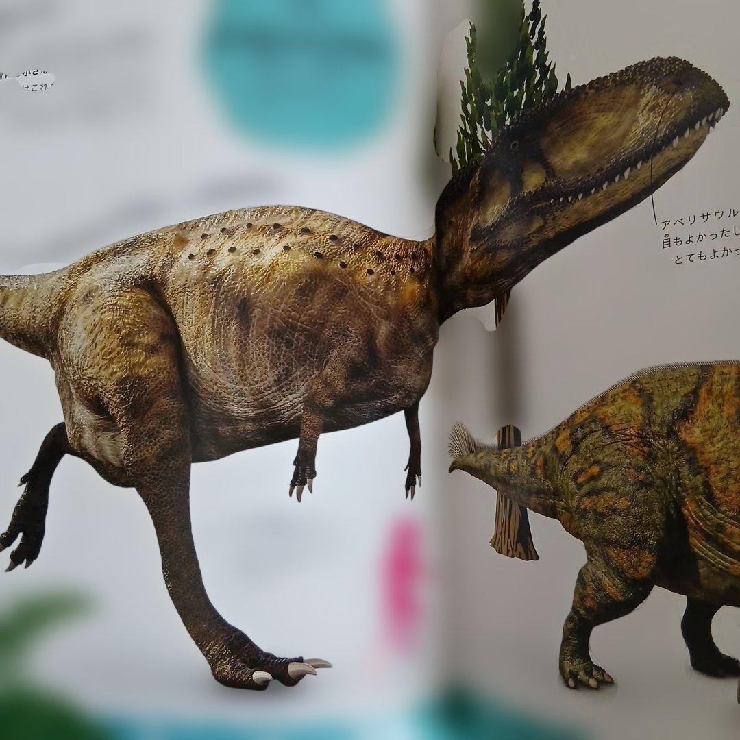 まとめ売り　絵本　仕掛け絵本　どうぶつ　せかい地図　恐竜大行進　のりものずかん