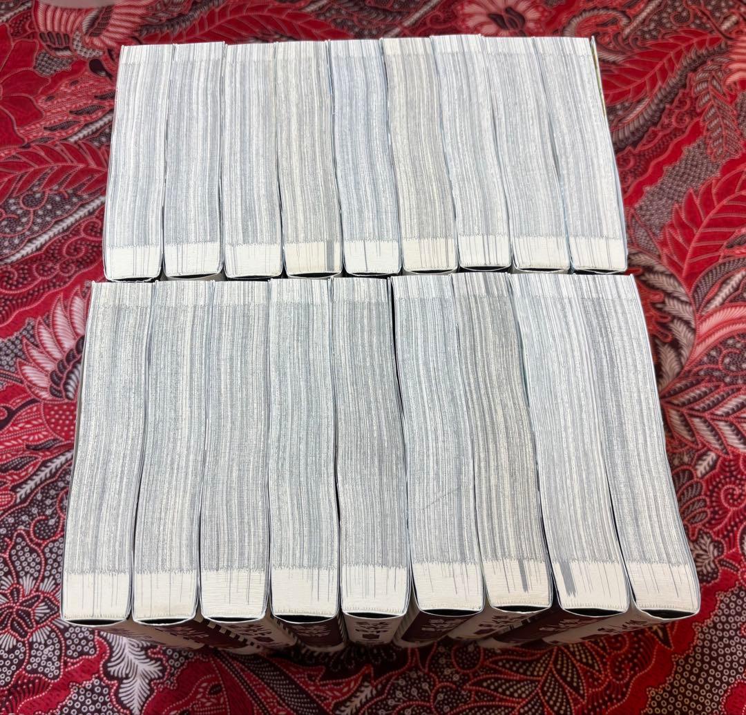 結界師 完全版 1〜18巻 全巻 田辺イエロウ