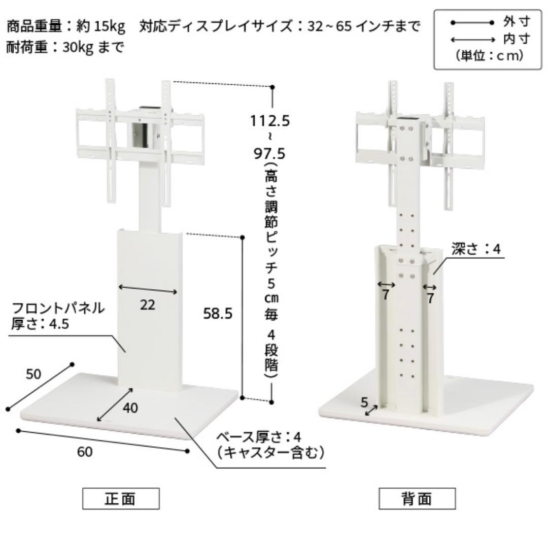 WALL B1 LOW テレビスタンドホワイト　開封済み新品未使用