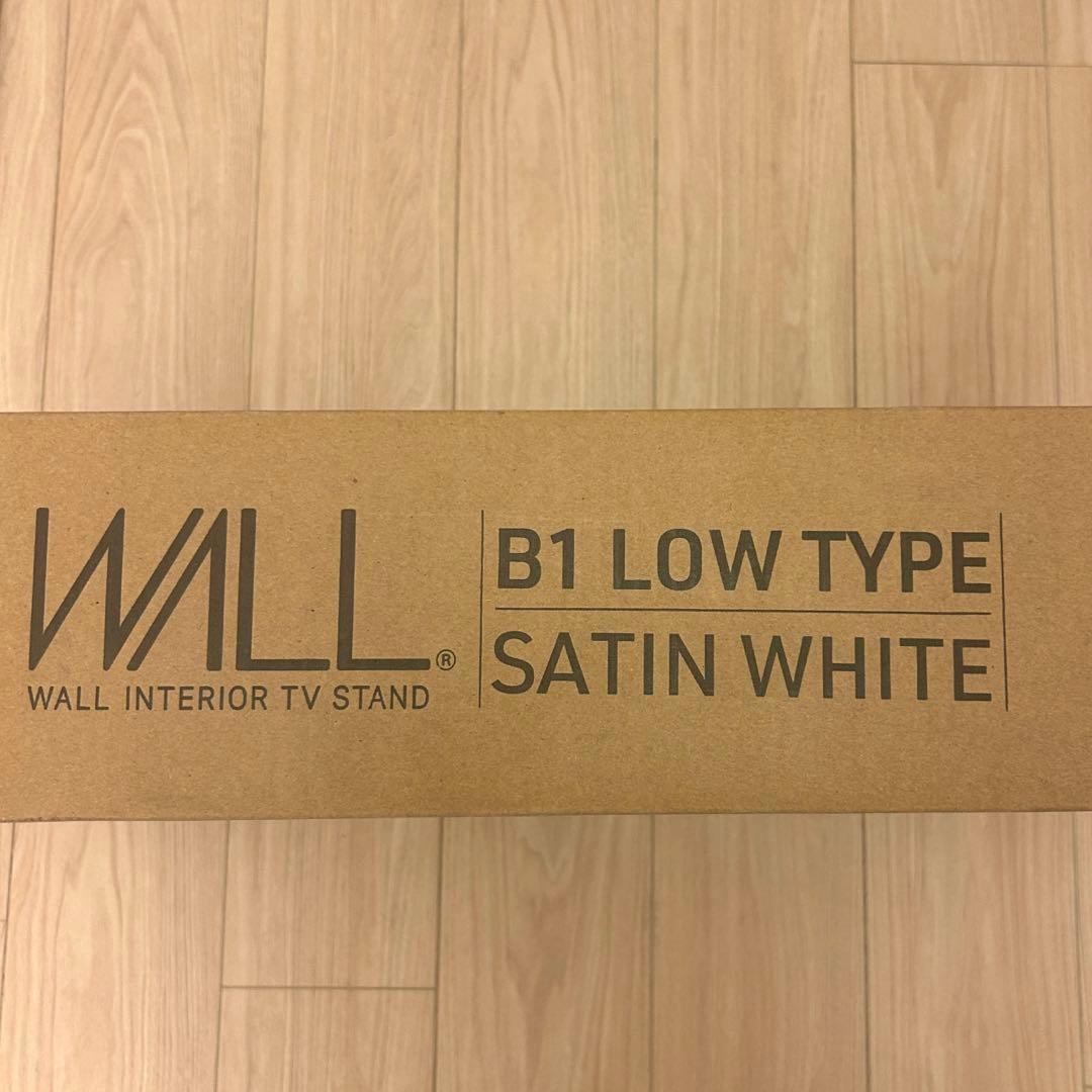 WALL B1 LOW テレビスタンドホワイト　開封済み新品未使用