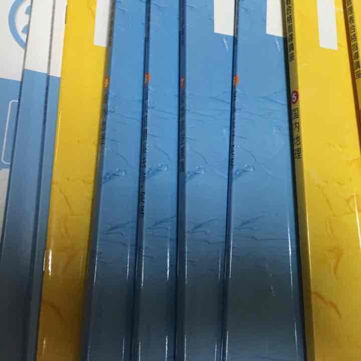 ユーキャン 旅行業務取扱管理者資格 1式