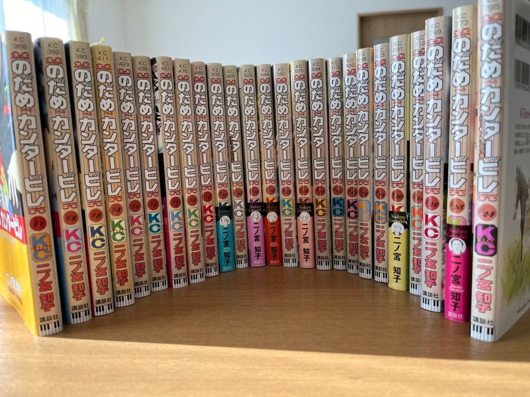 のだめカンタービレ 1〜25巻