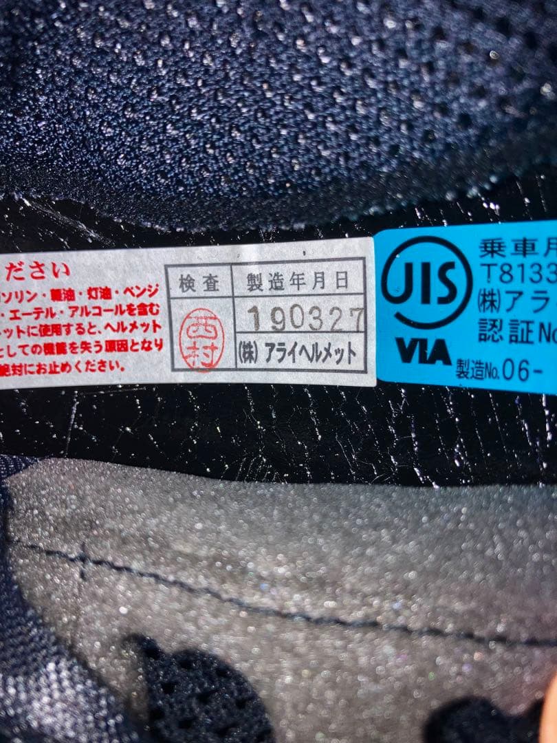 Arai ラパイドネオ フルフェイスヘルメット モダングレ-