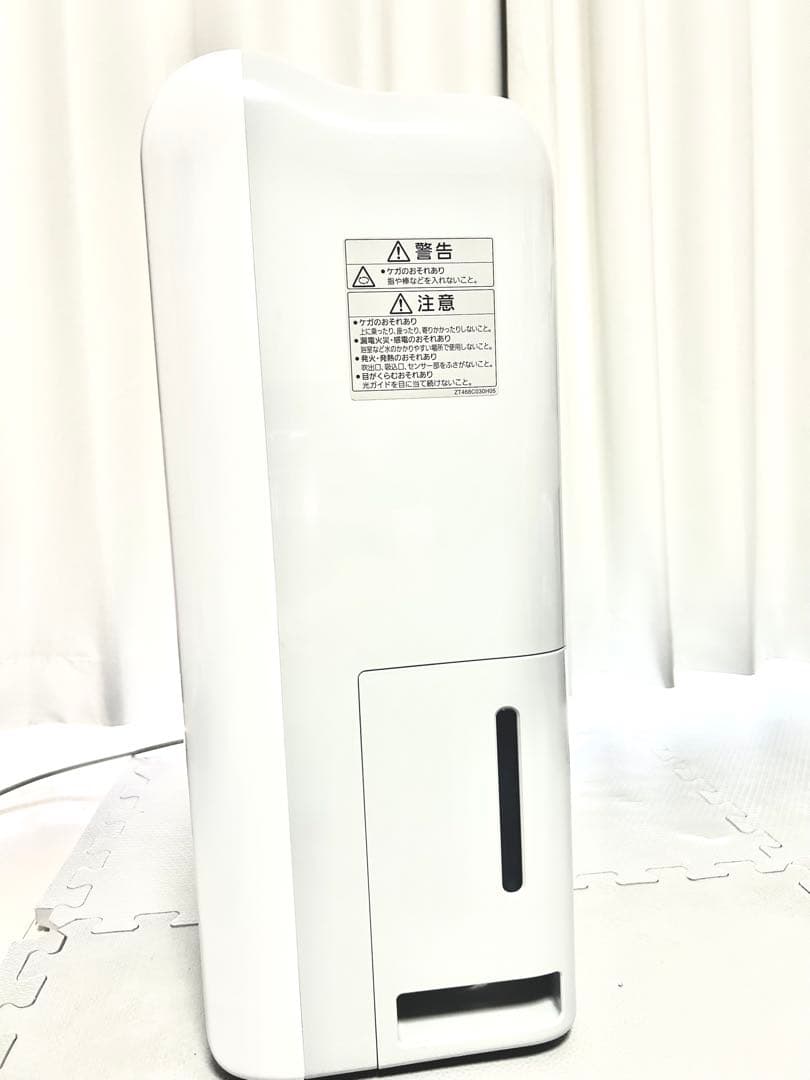 三菱衣類乾燥除湿機 MJ-M120SX-W