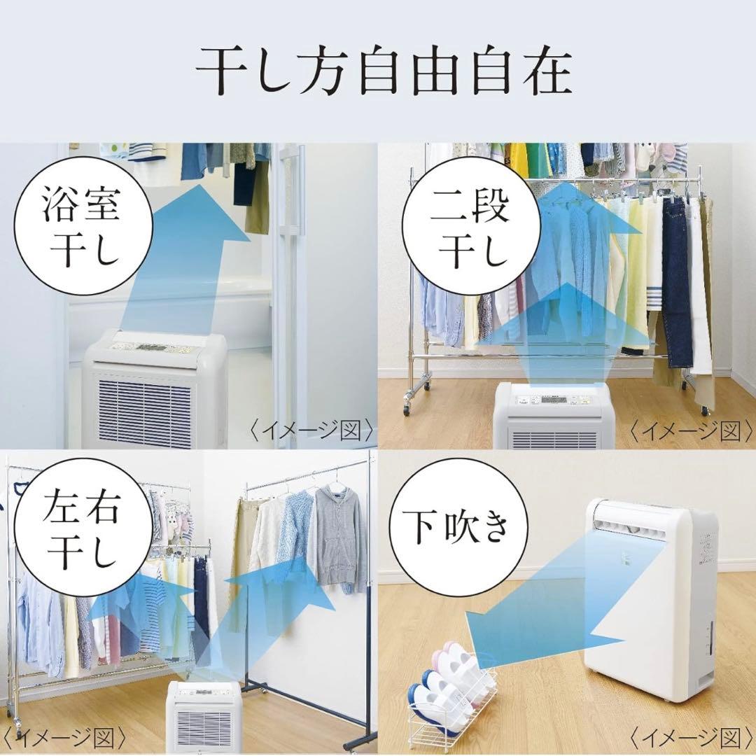 三菱衣類乾燥除湿機 MJ-M120SX-W