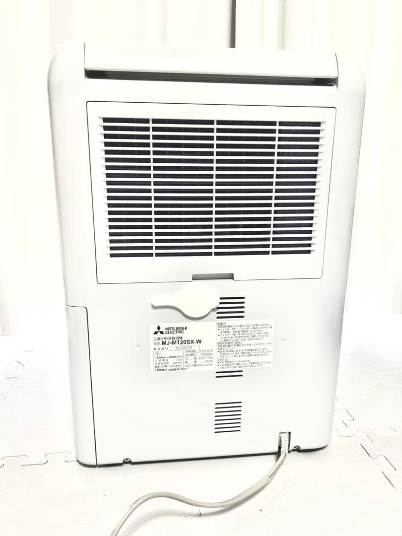 三菱衣類乾燥除湿機 MJ-M120SX-W