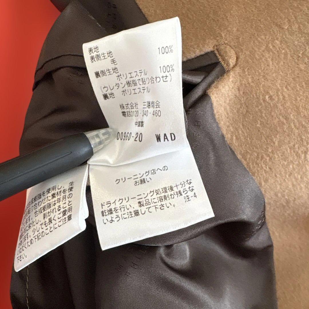 極美品　マッキントッシュフィロソフィー　ダブルチェスターコート　キャメル　38