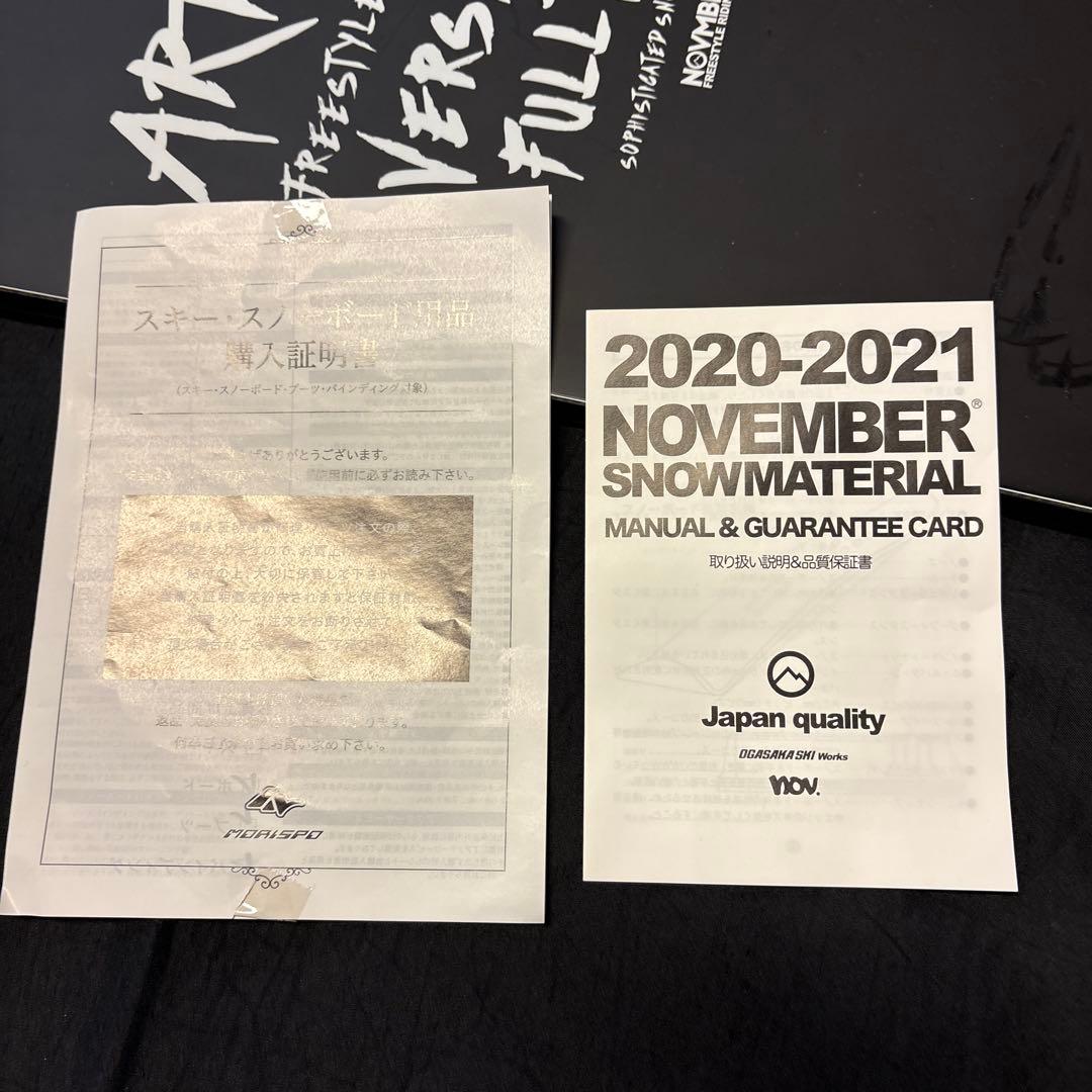 NOVEMBER ARTISTE 150cm モリスポ購入　無双