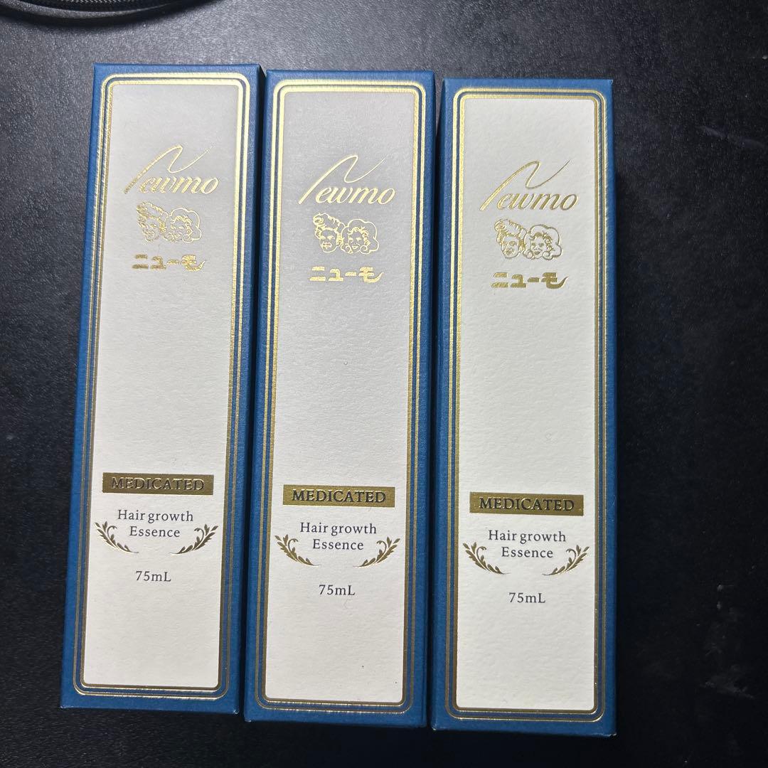 【新品、未開封】ニューモ 75ml✖️３セット