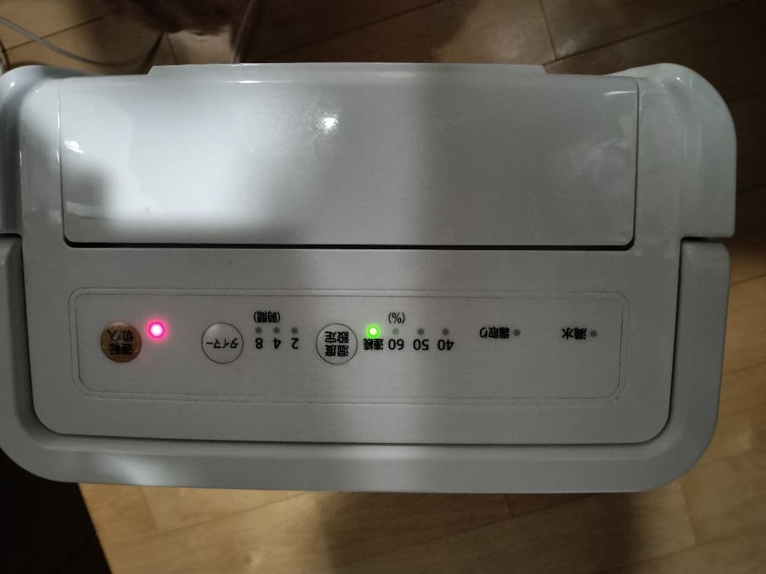 除湿機 コンプレッサー式 6.5L/日