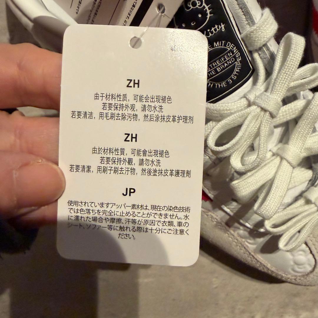 新品未使用 アディダス adidas Gazelle ハローキティ 24.0cm