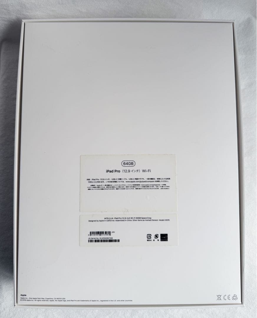 Apple iPad Pro 12.9インチ　Wi-Fi 64GB