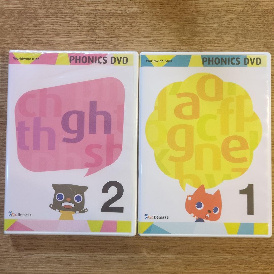 Worldwide kids PHONICS DVD1&2 ワールドワイドキッズ