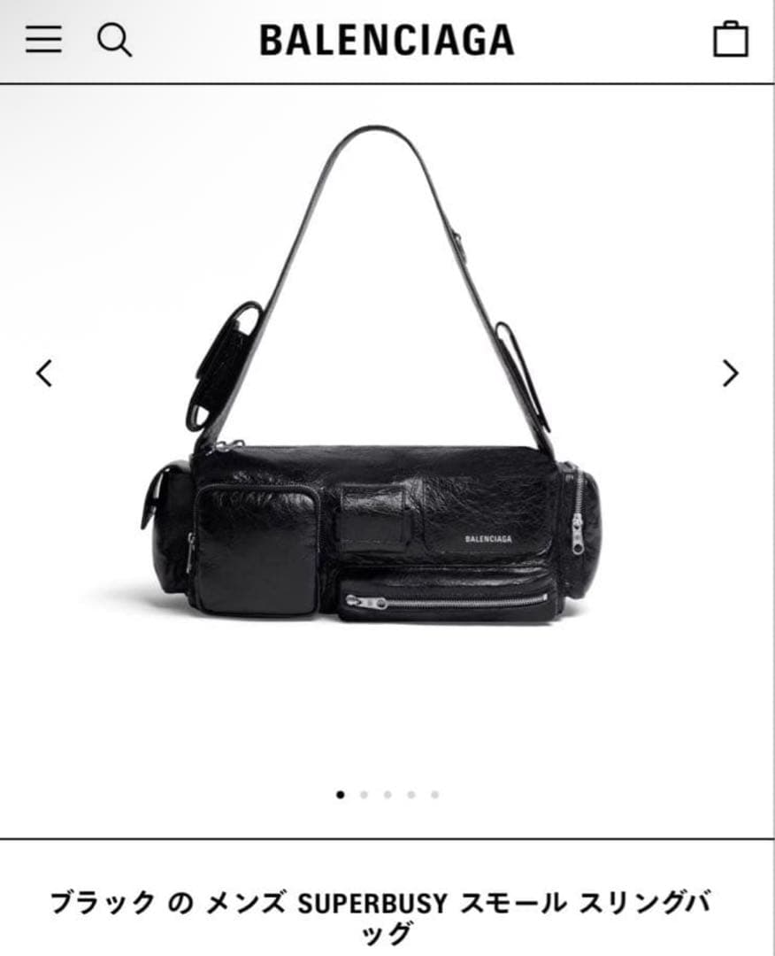 バッグ BALENCIAGA superbusy small sling bag