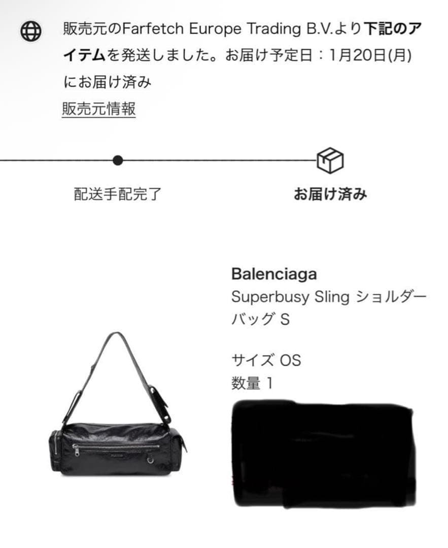 バッグ BALENCIAGA superbusy small sling bag