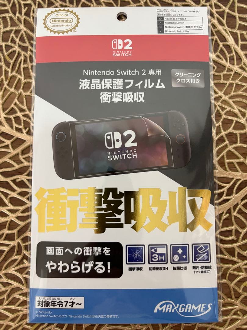 ✨新品✨Nintendo Switch2 本体 マリオカートワールドセット