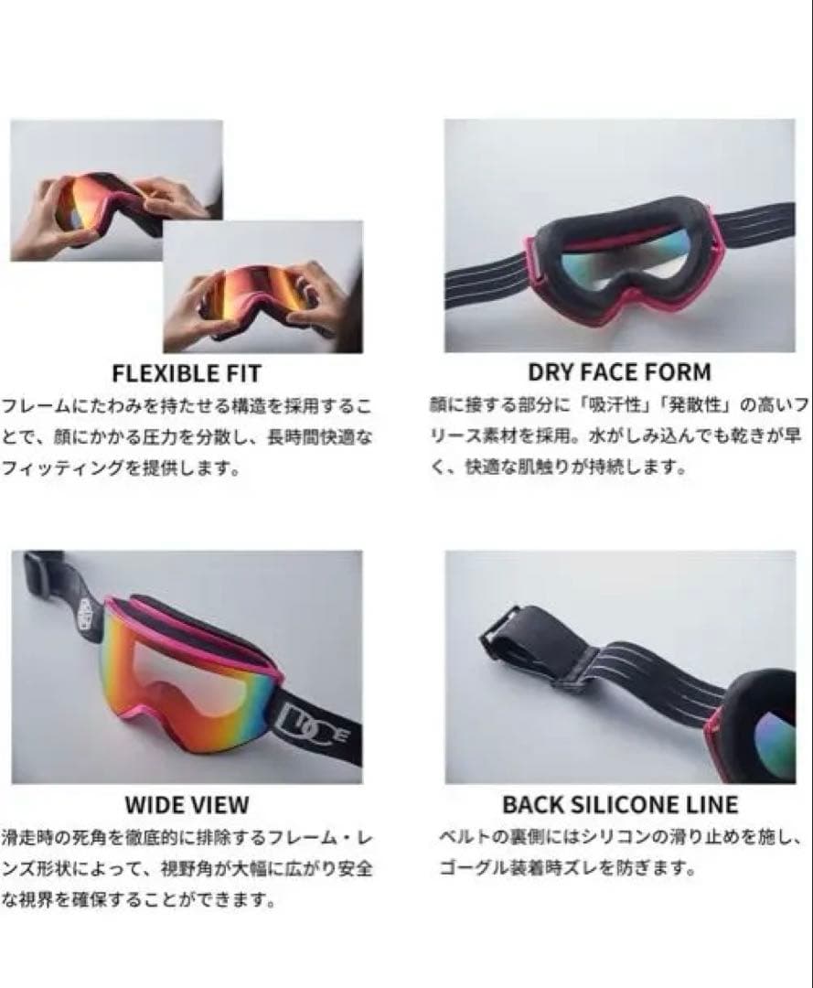 ダイス　ULTRA調光　 ゴーグル ショーダウン　DICE SHOWDOWN