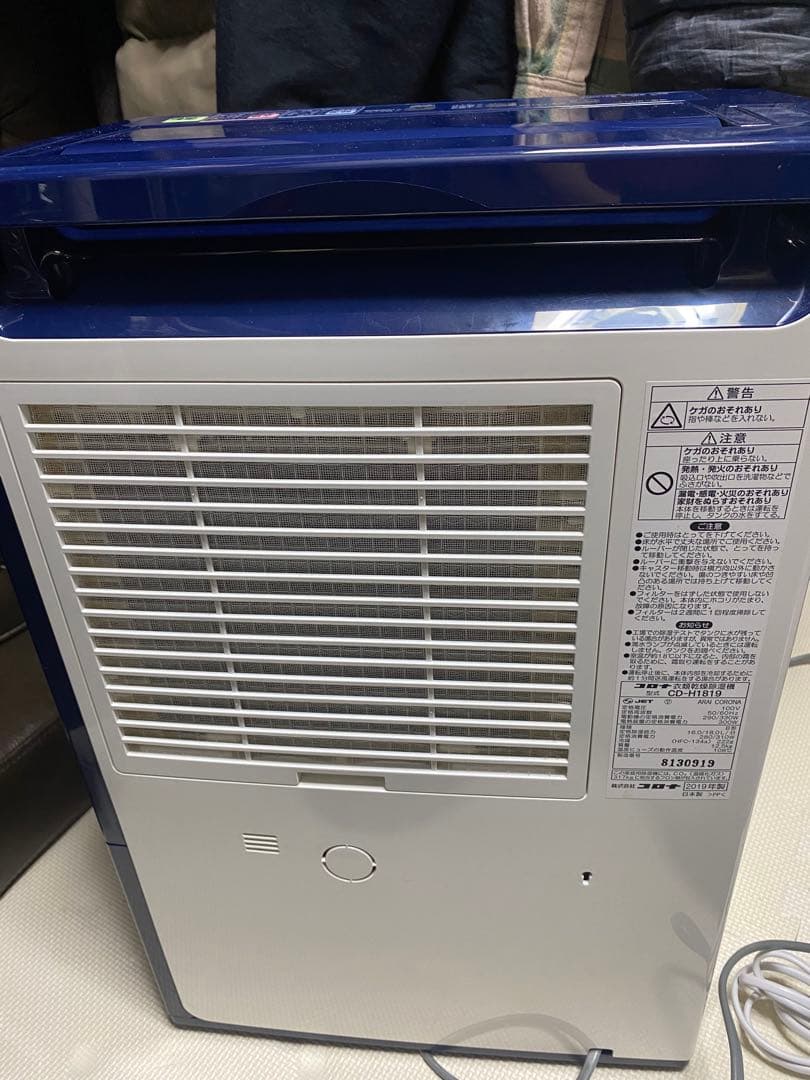 2019年製　CORONA コロナ除湿機