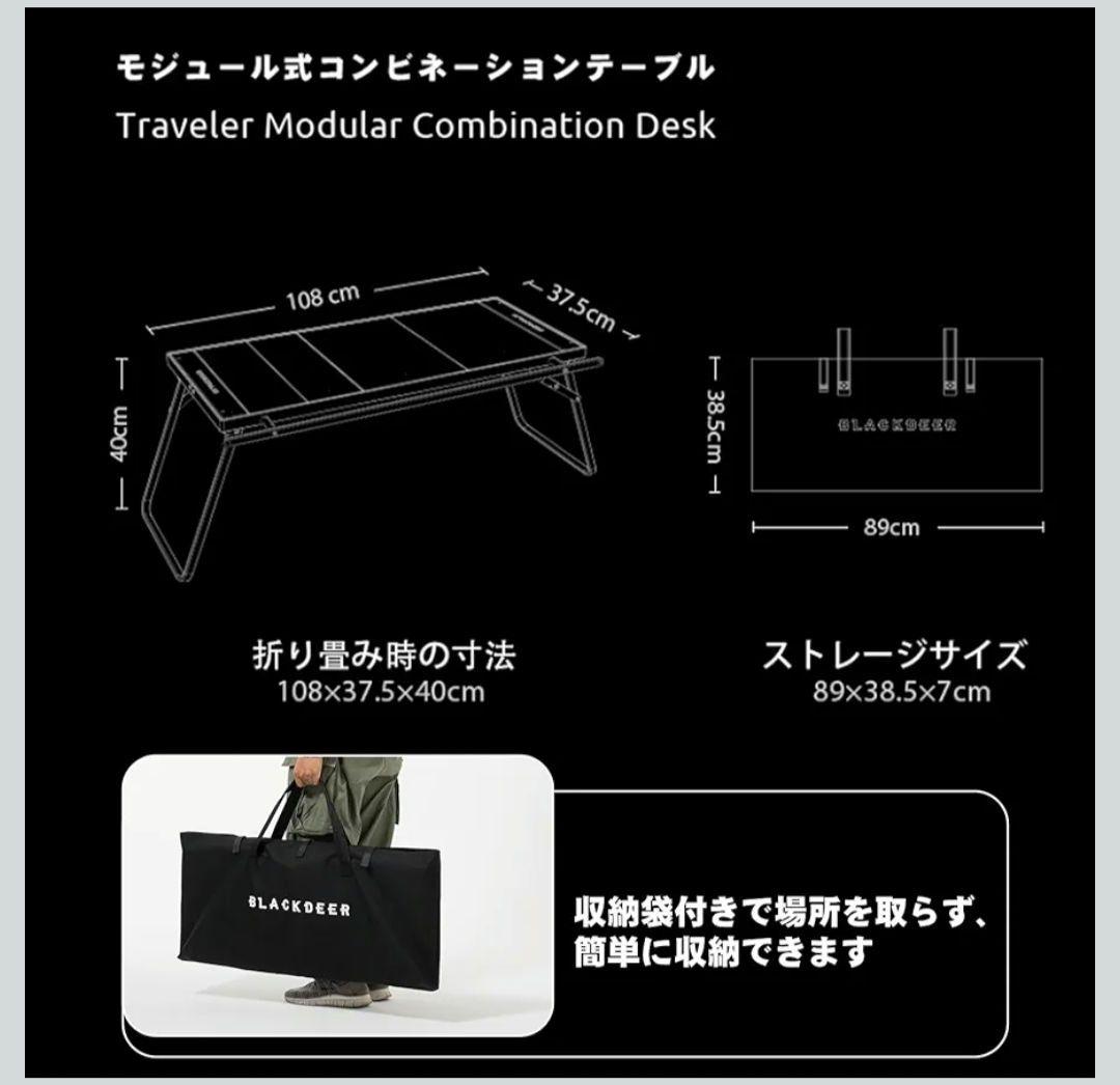 BLACKDEER 折りたたみIGTテーブル オプションパーツ付き