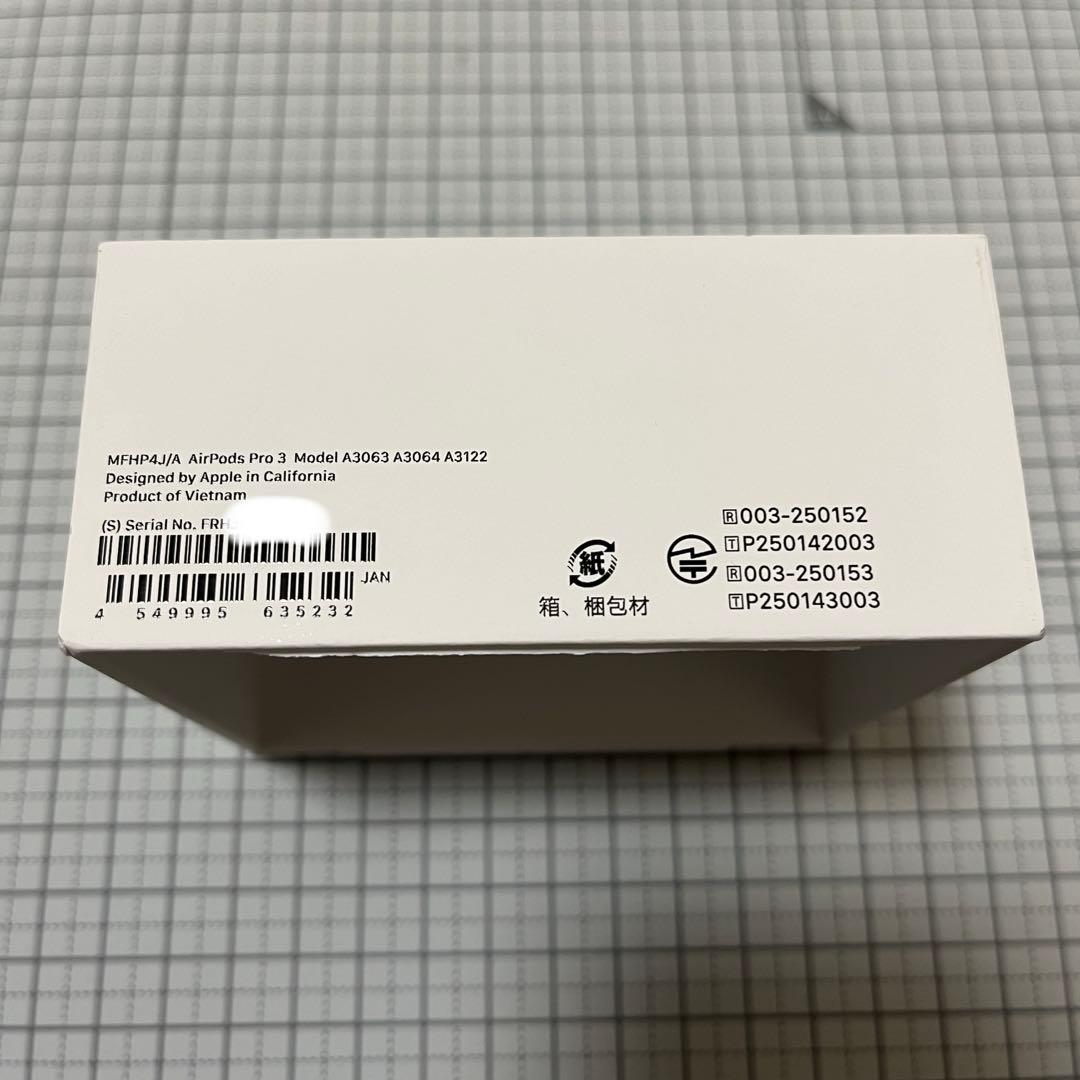 AirPods Pro 3新品同様 開封済み