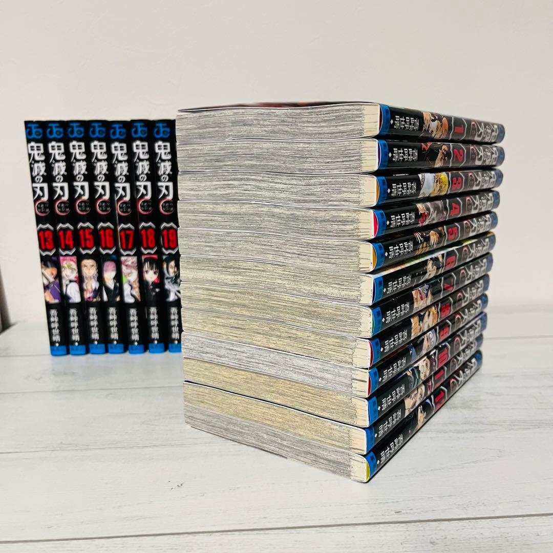 K*T様 鬼滅の刃 1〜23巻 全巻 セット 外伝1冊