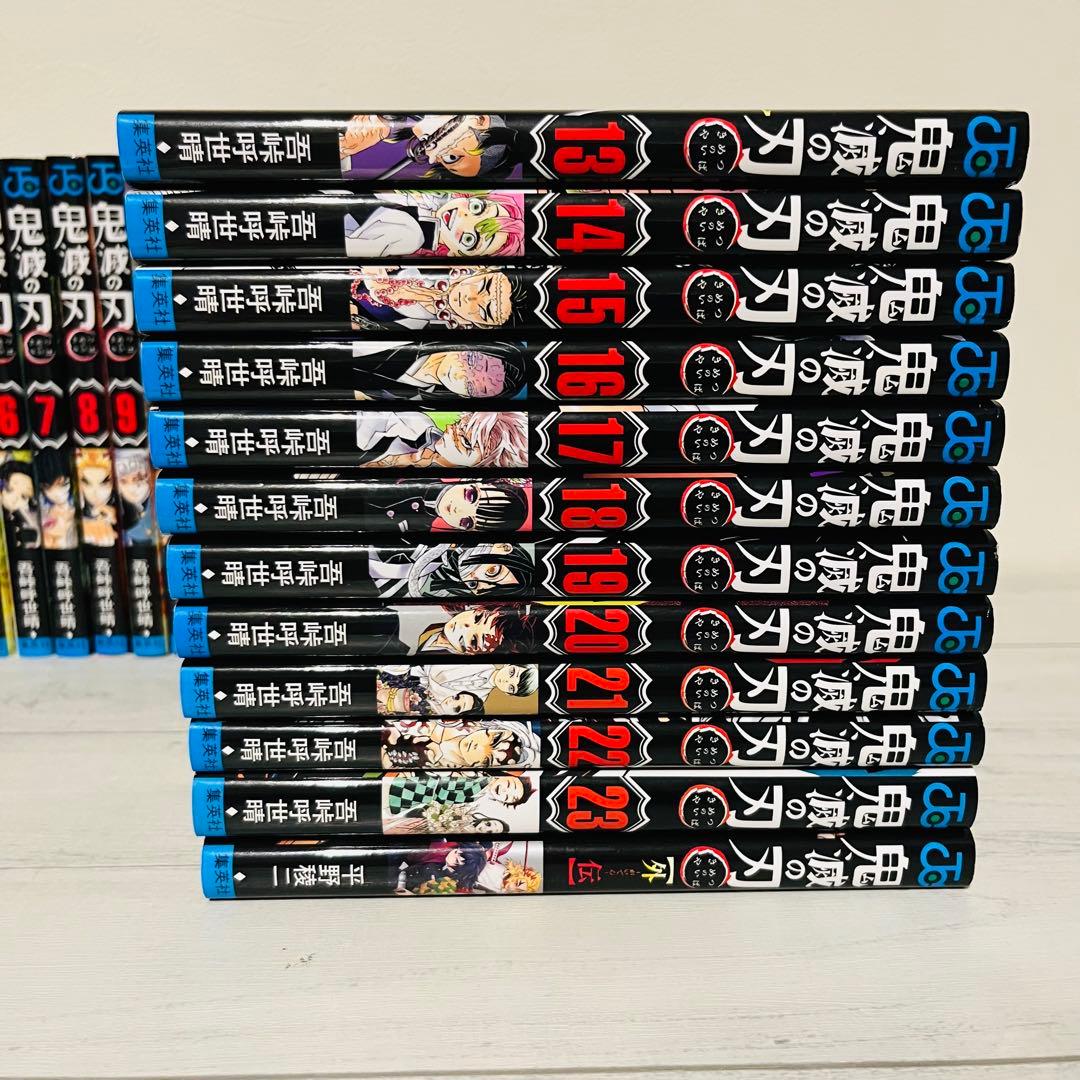 K*T様 鬼滅の刃 1〜23巻 全巻 セット 外伝1冊