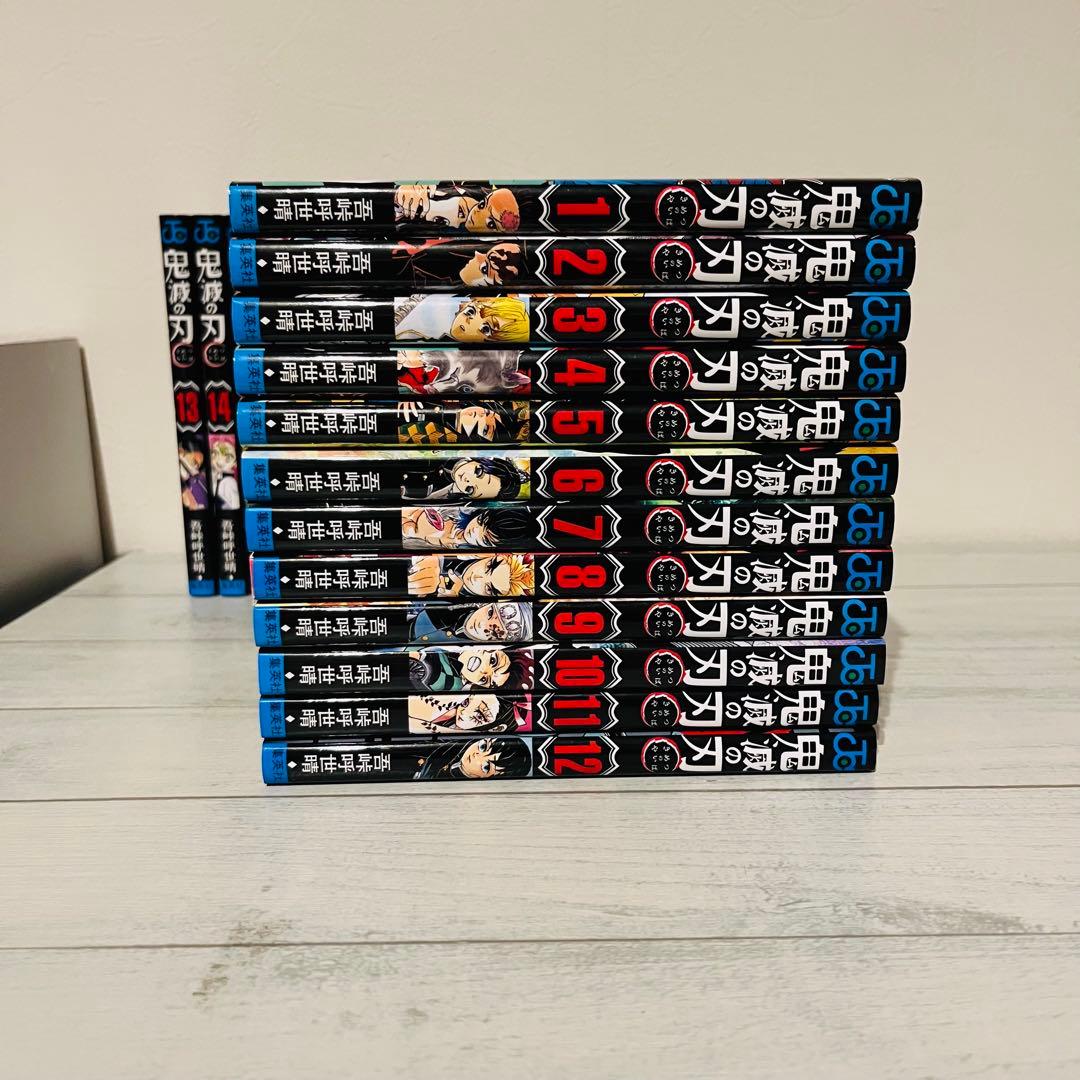 K*T様 鬼滅の刃 1〜23巻 全巻 セット 外伝1冊