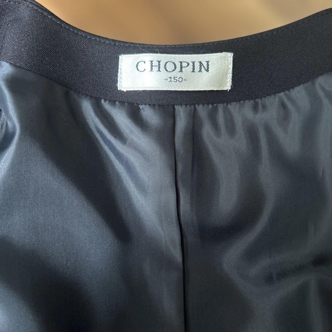 ショパン　セットアップ　150cm ネイビー　中学受験　フォーマルスーツ