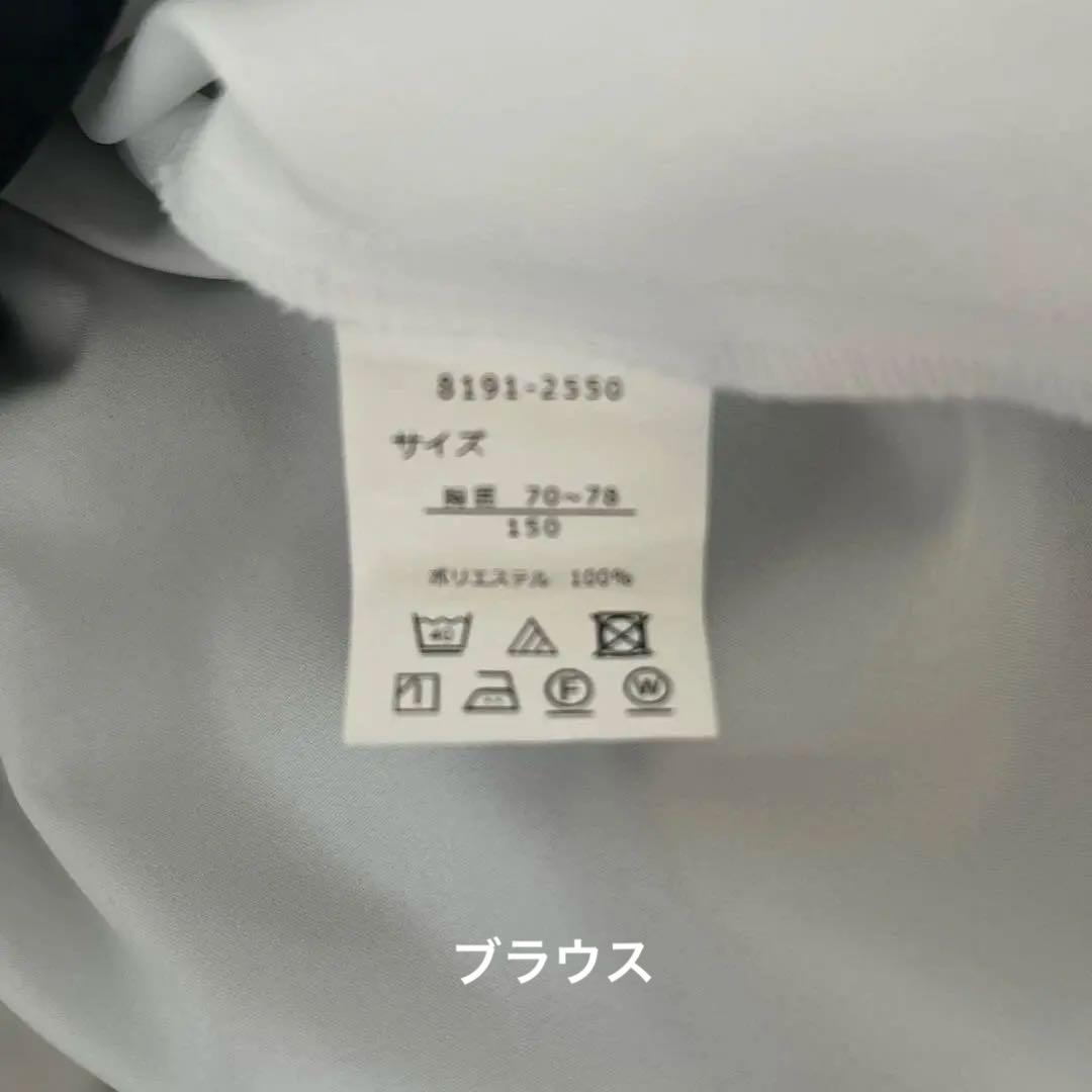 ショパン　セットアップ　150cm ネイビー　中学受験　フォーマルスーツ