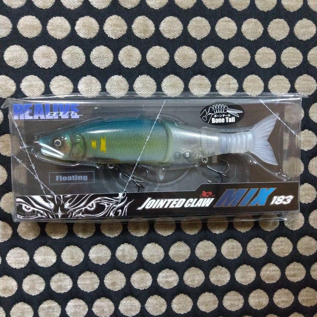 【公式ライン限定】ジョインテッドクローMIX183 & シフト113 セット